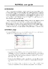 RAYREAL user guide.pdf